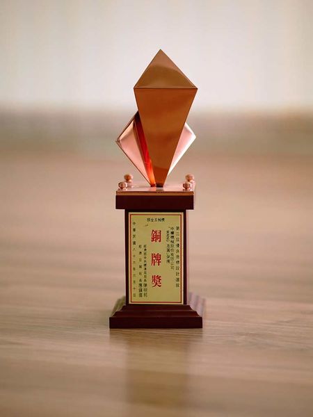 Outstanding Enterprise Golden Dragon Award Outstanding Enterprise Golden Dragon Award